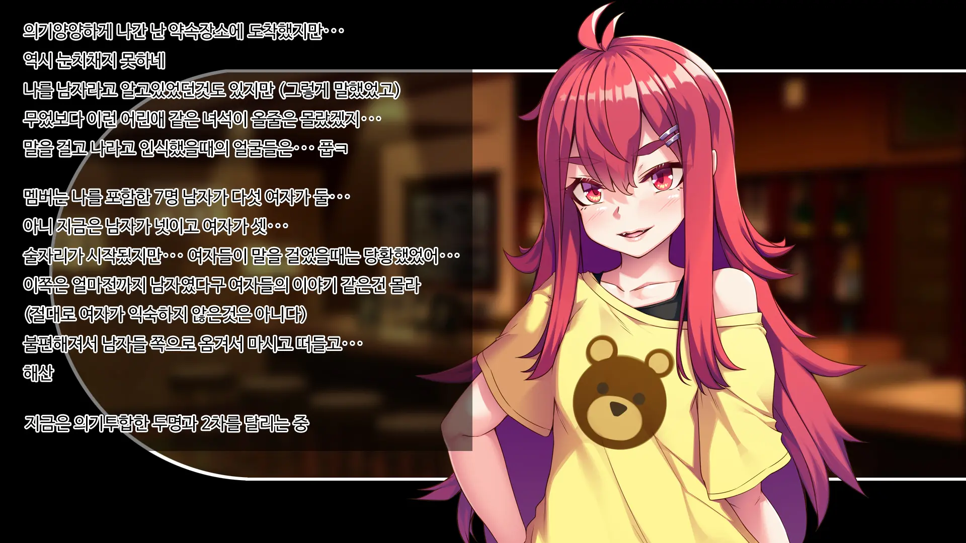 Mesugaki TS Musume ~Ore-Sama Ga Konna Teihen Ni Otosareru Wake Nai Daro W~ | 메스가키TS여자애 내가 허접에게 떨어질리 없잖아ㅋ